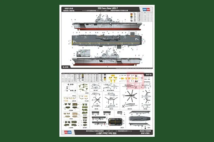 Hobbyboss Trumpeter 1/700 масштабный корабль 83408 USS IWO JIMA LHD-7 линкор, Сборная модель, наборы, модульный строительный масштабный линкор