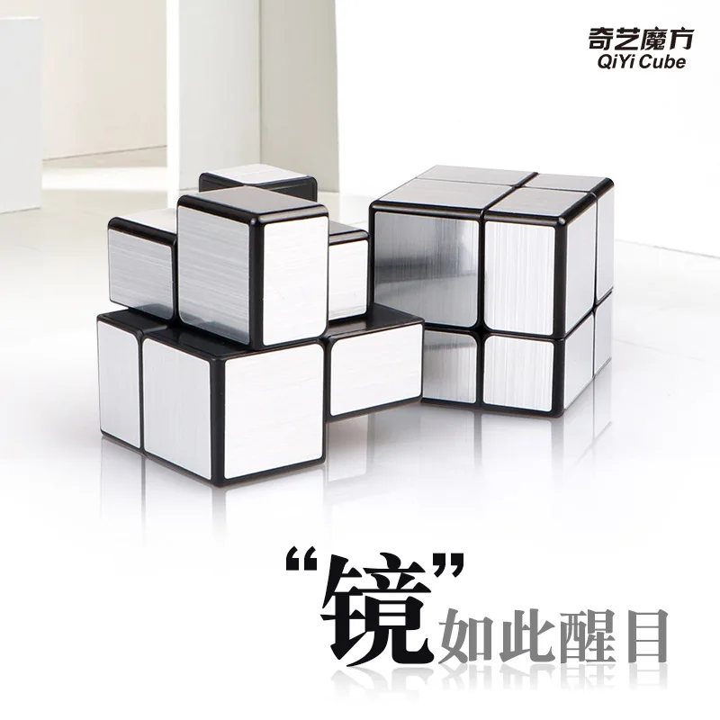 

Qiyi 2x2x2 Mirror Blocks Magic Cube Puzzle Educational Toys for Brain Trainning