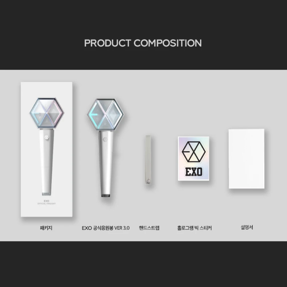 Официальная лампа для вентилятора KPOP EXO Ver.3 Корея держатель Bluetooth в стиле хип хоп