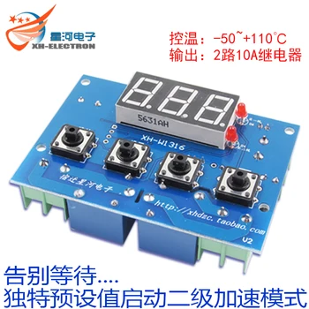 

XH-W1316 universal temperature controller + acceleration control 2 way relay output temperature control meter high and low alarm