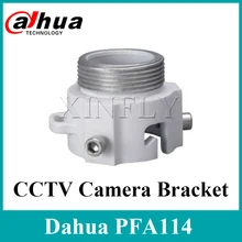 Dahua PFA114 Адаптер для крепления Neat& Integrated дизайн для Dahua IP сетевой камеры SD6C430U-HNI
