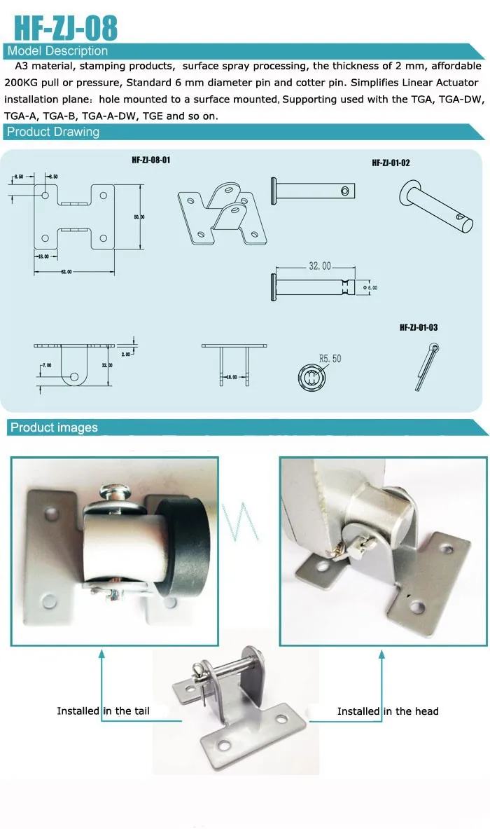 2 шт линейный привод Монтажный кронштейн Мотор поддержка стальной HF-ZJ-08