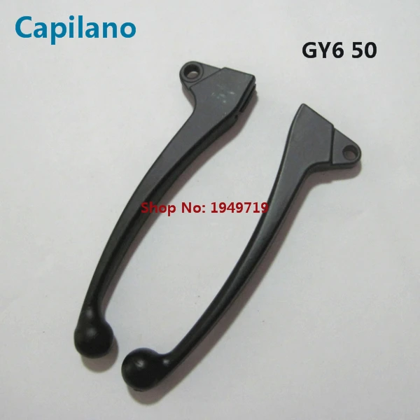 GY6 50 handle lever (3)