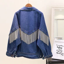 Новая весенняя и осенняя женская Свободная джинсовая куртка с цепочкой и кисточками синее Ковбойское пальто женское студенческое повседневное пальто из джинсовой ткани верхняя одежда