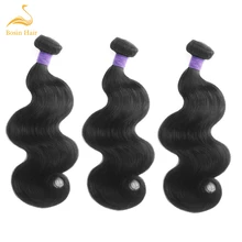 Bosin пучки волнистых волос 8-28 дюймовые малайзийские волосы плетение пучки предложения натуральный цвет человеческие волосы пучки для наращивания Remy