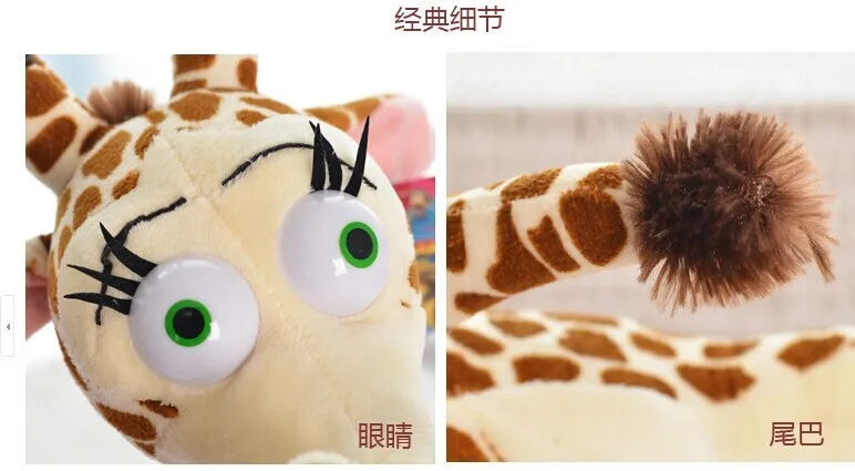 90 см милые плюшевые игрушки жираф Мадагаскар Мелман Жираф Кукла Подушка, день рождения, Рождество подарок b4599
