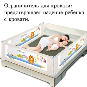 Free Shiping Baby Bed Fence Home Kids Playpen Safety Gate Products Child Care Barrier For Beds Crib Rails Security Fencing Children Guardrail Free Shiping Baby Bed Fence Home Kids Playpen Safety Gate Products Child Care Barrier For Beds Crib Rails Security Fencing Children Guardrail