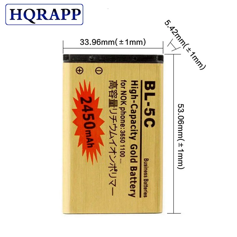 

2450mAh BL-5C BL5C BL 5C Gold Replacement Battery For Nokia 1208 1209 1255 1280 1315 1600 1616 1650 ect