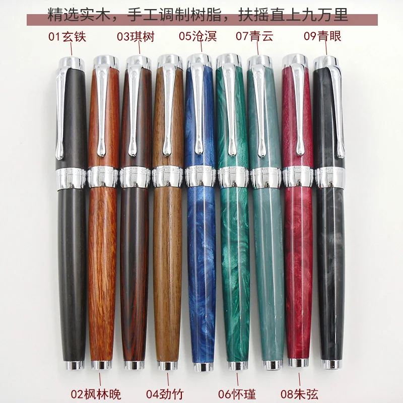 

High quality fountain pen, Wingsung 627 Wooden or Resin Fountain Pen 2 Nibs