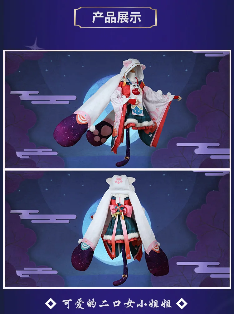 Mae Tamamo New Skin Onmyoji Game Cosplay Mae Tamamo cosplay costume Gorgeous kimono costume Full Set