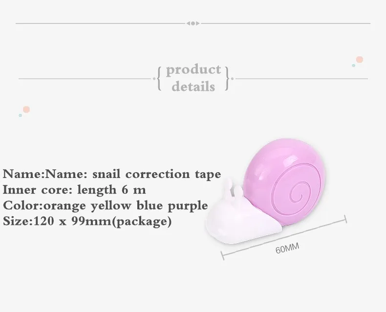 M& G студентов маленькая улитка коррекционная лента быстрая фиксация 6 метров длиной милые маленькие животные формы