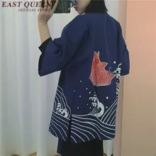 Традиционная японская женская одежда кимоно юката дизайн кимоно Япония Новое поступление японское женское кимоно аа762