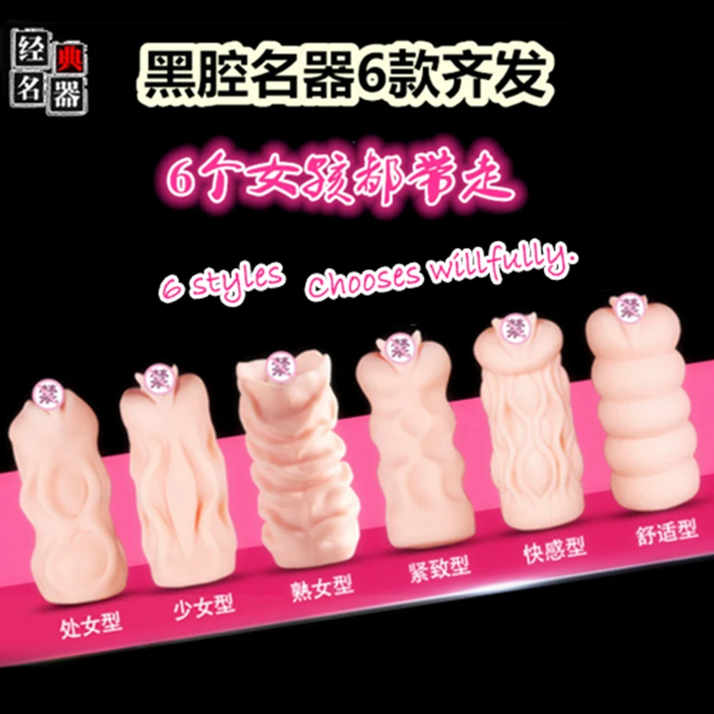 Male font b sex b font toy inflatable font b doll b font molded cup four
