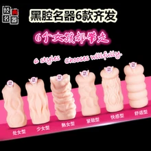 Male sex toy inflatable doll molded cup four D nickname for adult male masturbation sex toys black soul sex products