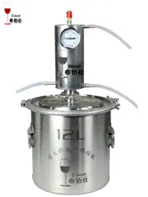12L Moonshine Brennerei edelstahl Hohe Vol Liqour Maker Brandy Whisky Wodka Maschine Gärung Barrel Bierbrauen Daheim Tank