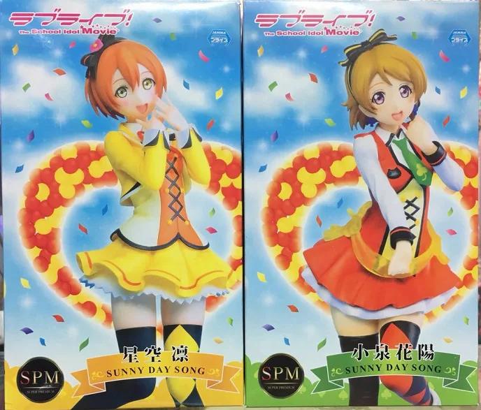Sega Love Live! School Idol Project Rin Hanayo PVC Action Figure Model Toys Cute Lovelive Girls Figuras Dolls Brinquedos Gift  (2)