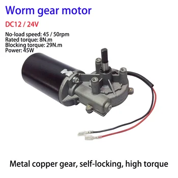 

DC12V 24V 45W worm gear motor large torque 8N.m with self-locking can be reversed TS-45GZ6299L-SS