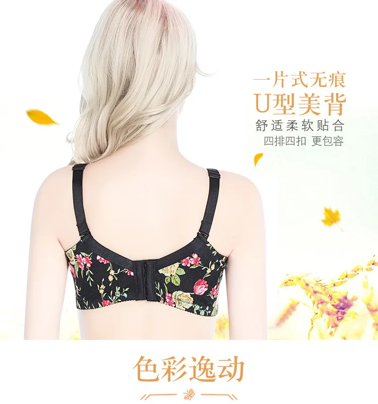 Breastfeeding underwear One-piece breastfeeding bra beauty back adjustment cover rose roses pregnant women underwear