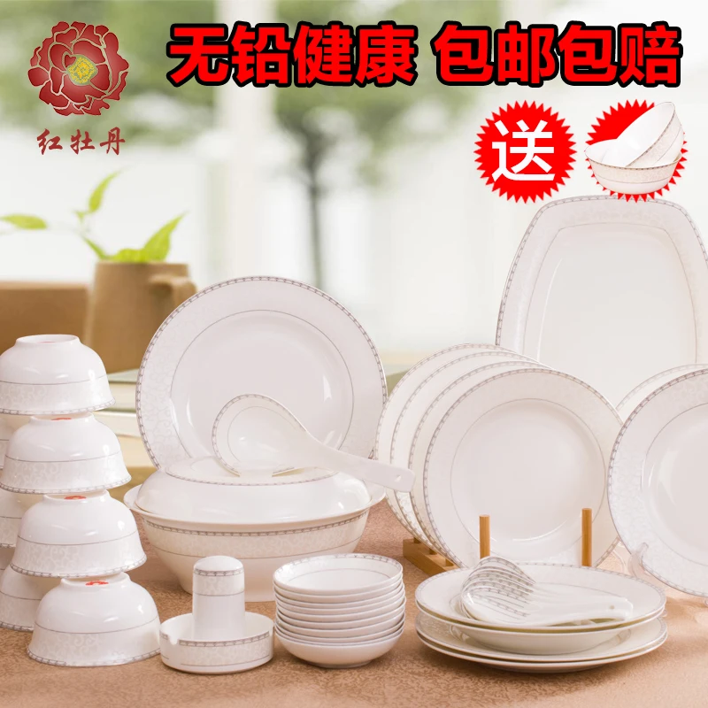 Red Peony Modern Minimalist 56 Head Bone China Tableware Set Ceramic Bowl Dish Dishes | Дом и сад