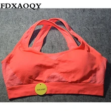 FDXAOQY Крест женские спортивные бюстгальтеры противоударный топ для бега эластичные дышащие Йога жилет стеганый впитывает пот упражнений в тренажерном зале