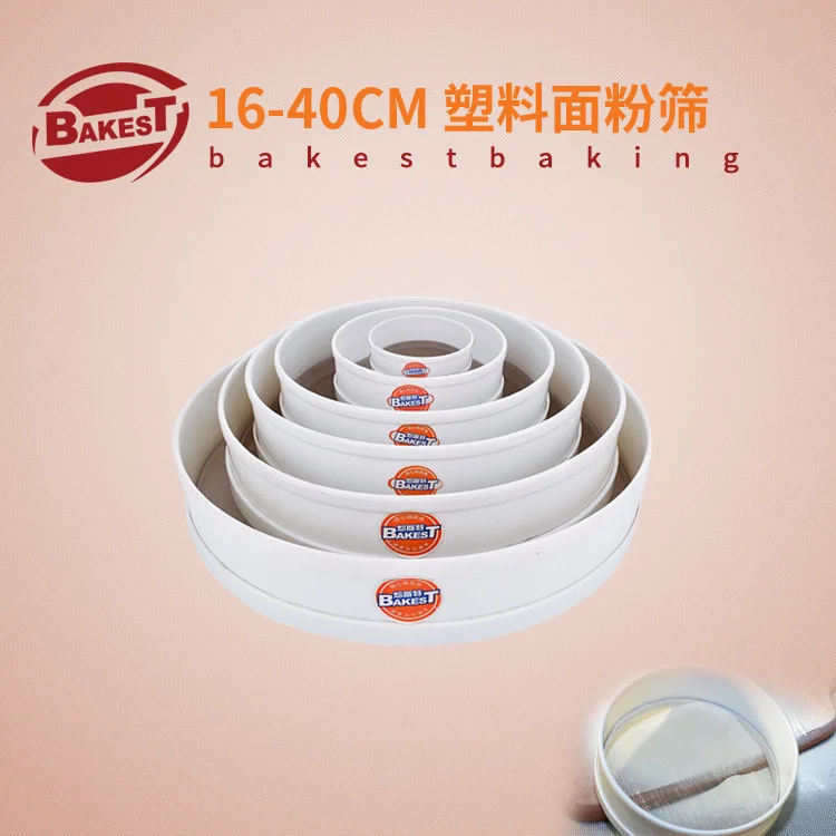 BAKEST 1 шт. пластиковый материал сито размер для выбора муки|plastic flour sieve|sieving sifterplastic