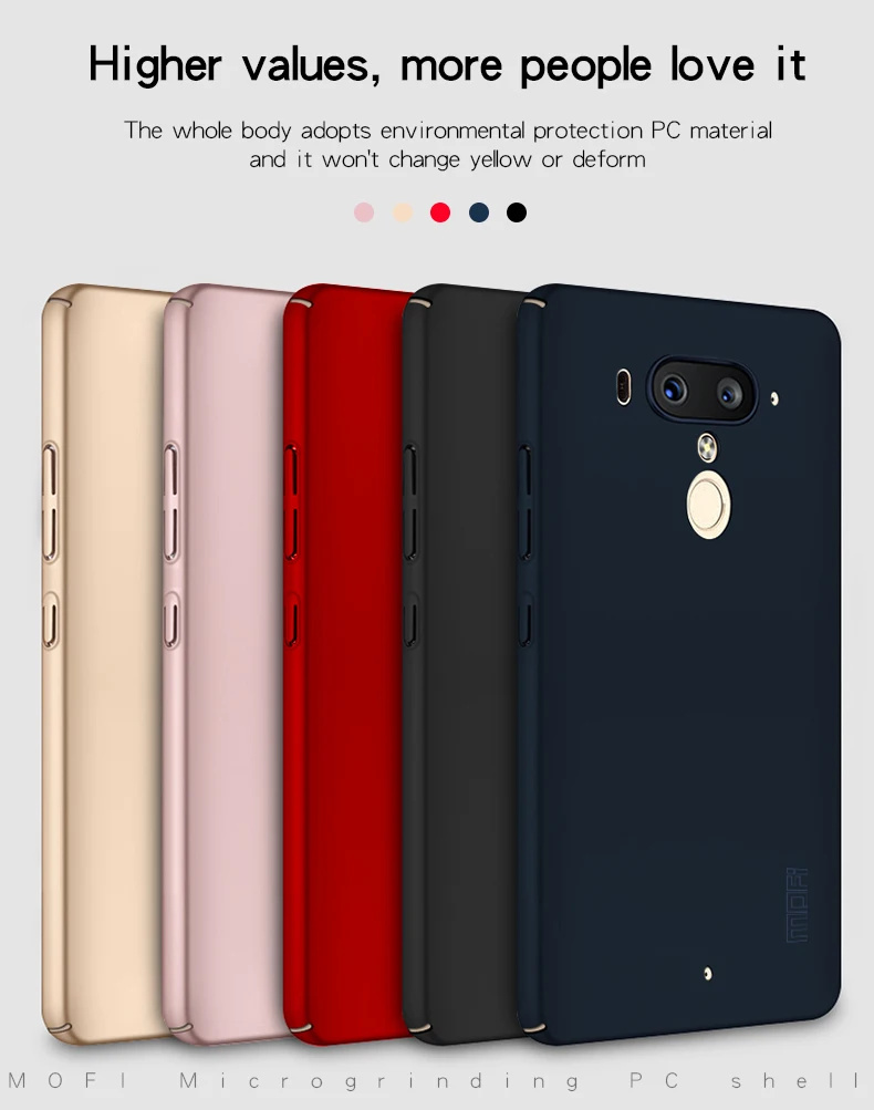Case-for-HTC-U12Plus_02