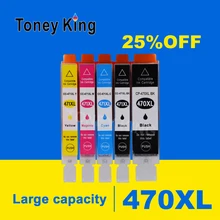 PGI 470 CLI 471 чернильный картридж для принтера Canon PGI470 PGI-470 CLI-471 PIXMA MG6840 MG5740 TS5040 TS6040 MG 6840 картриджи для принтеров