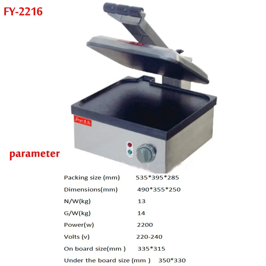 FY-2216 коммерческий креп машина новые бисквиты для тортов вафельница из нержавеющей стали блинница машина 110 V/220 v 2.2kw 1 шт