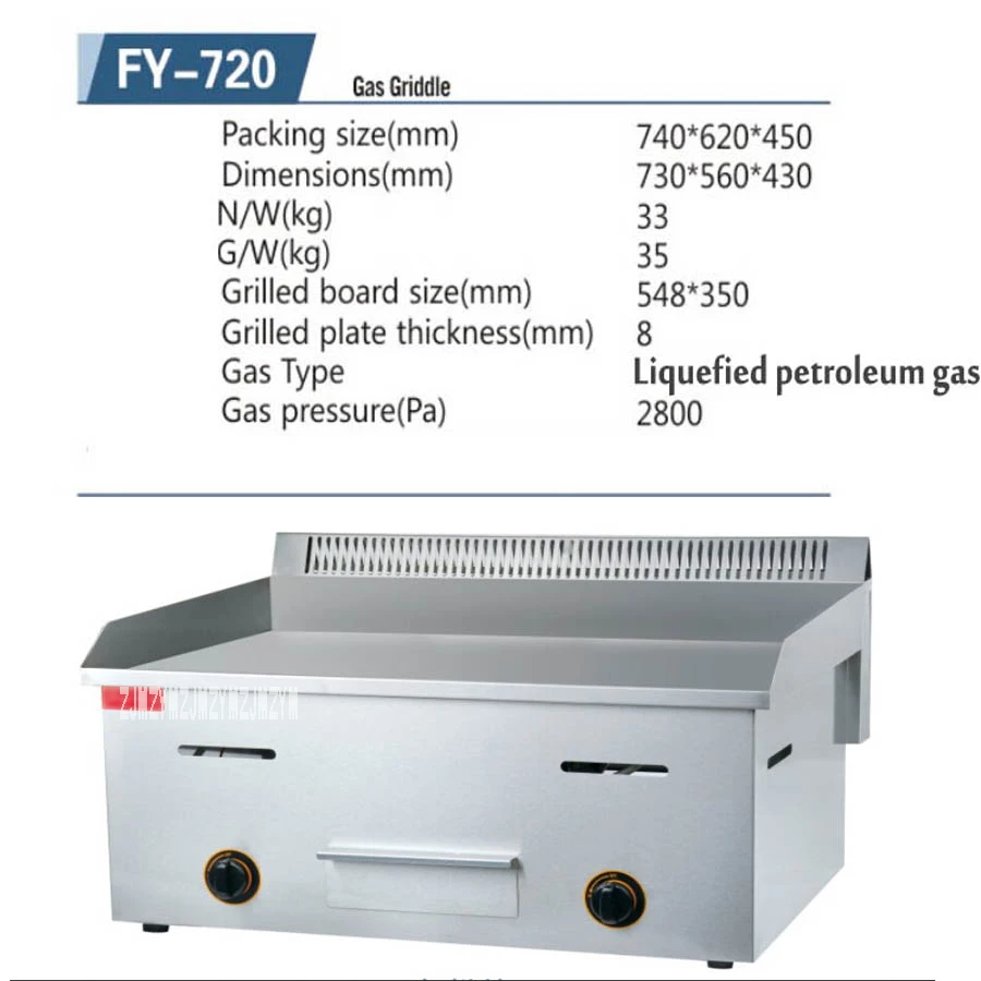1 шт. газовые грелки FY-720 теппаньяки тертый пирог печь Causeway горит закуски из машины оборудование