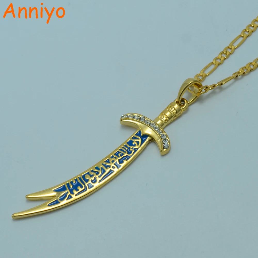 Anniyo Arab нож с символикой из Корана ожерелья Имам Али Меч мусульманский ислам