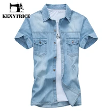 Kenntrice рубашка мужская джинсовая рубашка брендовые винтажные джинсы рубашка мужская рубашка Весна Slim Fit джинсовая рубашка мужская повседневная короткий рукав джинсовые блузки лета Большой