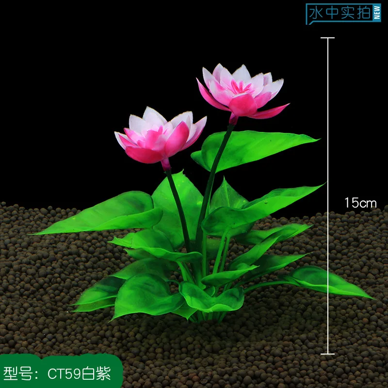 6pcs/Lot * Aquarium fish tank decoration simulation plastic fake water grass otter lotus horseshoe craft gift silk flower CT58