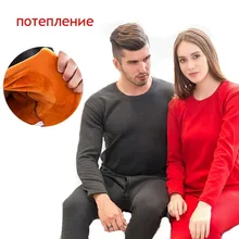 Термобелье тепловой зимний топ термобелье мужские комплекты нижнего белья термо белье Мужчины Одежда Мужская зимняя мужская