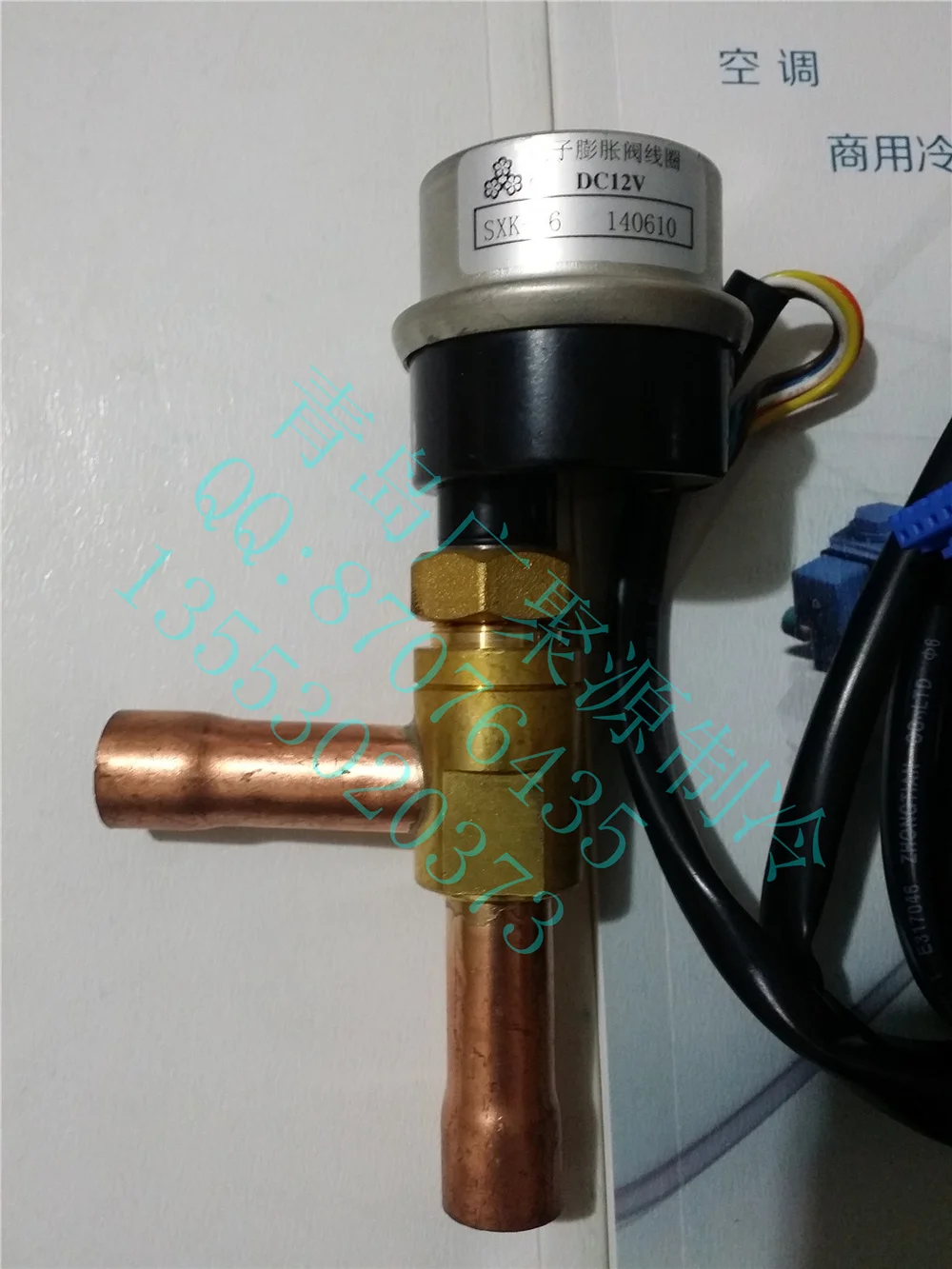 Three flowers electronic expansion valve DPF (O) 6.4C can replace