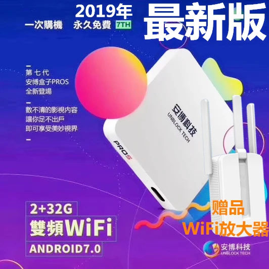 Новейшая разблокировка TECH UBOX GEN7 UPROS I9 Android 7,0 tv BOX 2G 32G 5G wifi OS Jailbreak версия tv Box IP tv UB tv бесплатно 1000 + канал Новейшая разблокировка TECH UBOX GEN7 UPROS I9 Android 7,0 tv BOX 2G 32G 5G wifi OS Jailbreak версия tv Box IP tv UB tv бесплатно 1000 + канал
