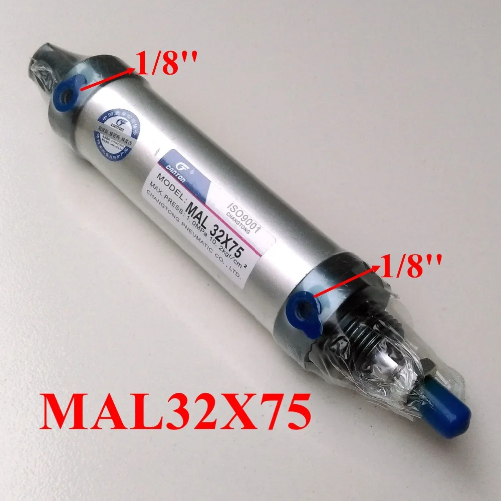 Buy Single Rod Cylinder MAL32X75 Bore 32mm Stroke 75mm