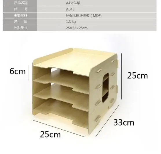 1 шт. Творческий artisan плагин древесины desktop A4 папку для хранения стойки A043
