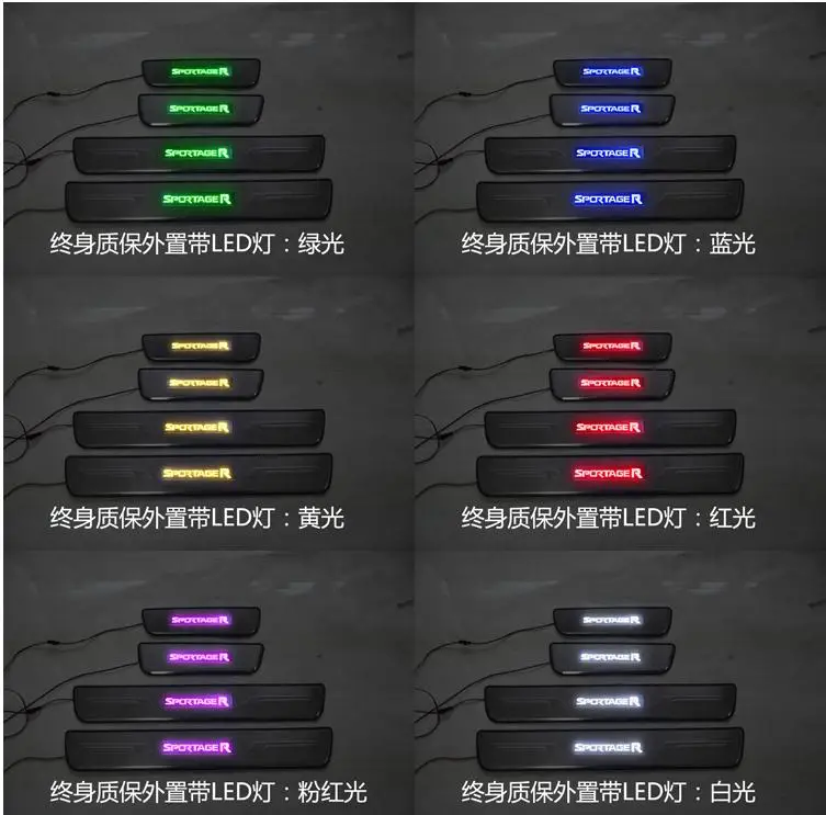 

LED Welcome Pedal Scuff Plate Door Sill Cover For KIA SportageR 2010 2011 2012 2013 2014