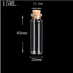 100 шт. 22*65 мм Малый Стекло духов флакон Тесты трубка с пробкой декоративные Фиксаторы мини Желая бутылки контейнер для Подвески