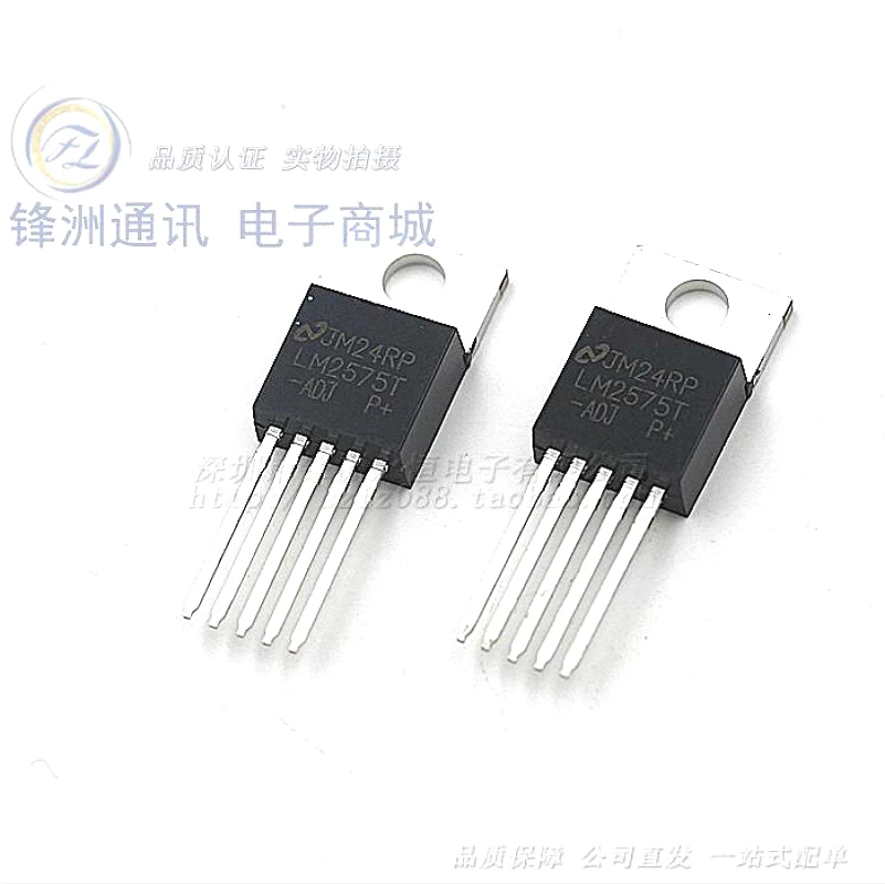 TO220 5 LM2575T ADJ new adjustable five terminal voltage regulatorregulators musicregulator