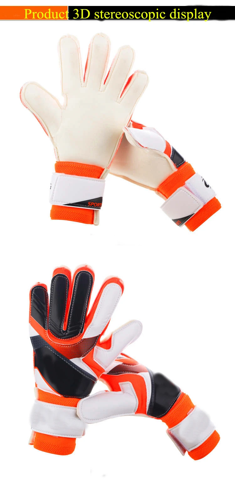 Профессиональные футбольные перчатки для защиты пальцев, толстые латексные вратарские перчатки для спорта на открытом воздухе, футбольные перчатки для командных видов спорта