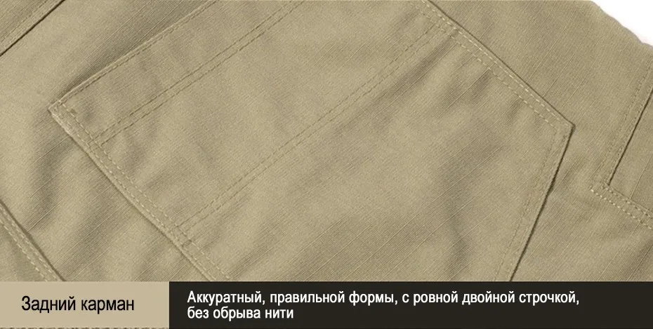 pants_10