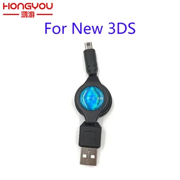

10Pcs Retractable USB 2.0 CAR CHARGER CABLE FOR 2DS 3DS for DSI, DSi XL for new 3ds xl usb Charging Cable