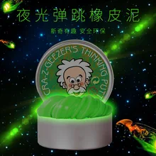4 colors Fluorescence Light Luminous DIY Glow In Dark Rubber Mud Plasticine Putty Clay Education Novelty