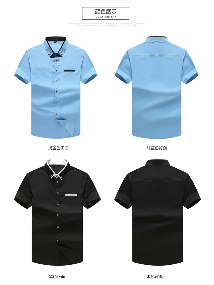 Плюс размер 10XL 8XL 6XL 5XL мужская летняя деловая Однотонная рубашка с короткими рукавами Хлопковое платье Повседневная рубашка мужская