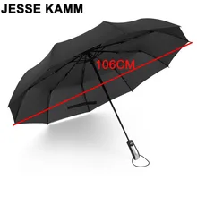 JESSE KAMM New Fully-automatic Three Folding Male Commercial Compact Large Strong Frame Windproof 10Ribs Gentle Black Umbrellas