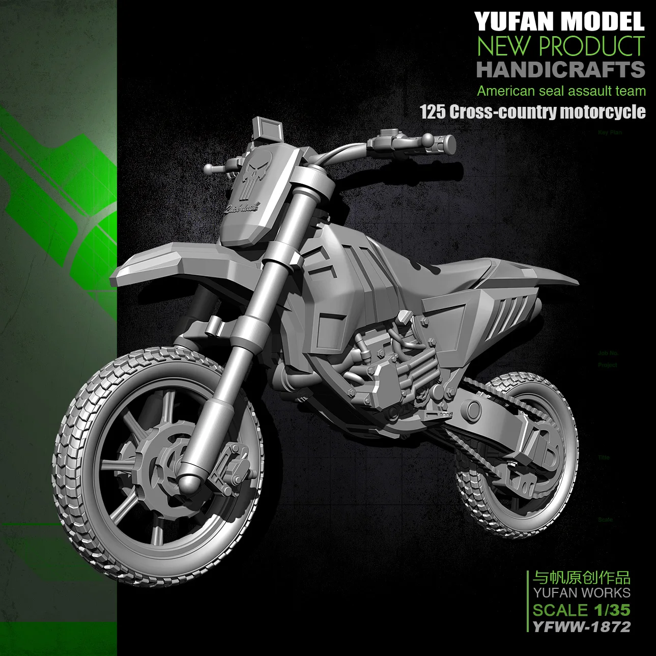 

1/35 125 Cross Country Motorcycle Resin Soldier YFWW-1872