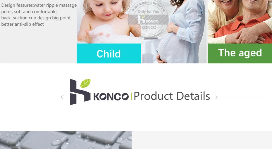 konco详情页模板_09