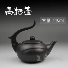 Аутентичный китайский чайник для заварки чая 110 мл чайный горшок чайный набор чайник, кунг-фу чайный горшок из китайской фиолетовой глины черный и красный чайный сервиз
