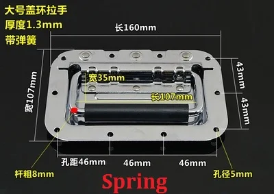 4 шт./лот полета дороги аудио ящик для инструментов чехол встраиваемые пружинный тянуть ручки - Цвет: 160mm spring
